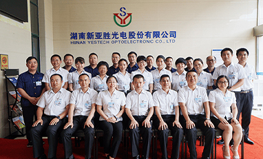 ChangedtheshareholdingsystemandofficiallyrenamedHunanYESTECHOptoelectronicsCo.,Ltd