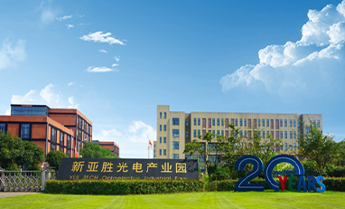 SettledinYESTECHOptoelectronicIndustrialPark.ProductsappearedattheLondonOlympics